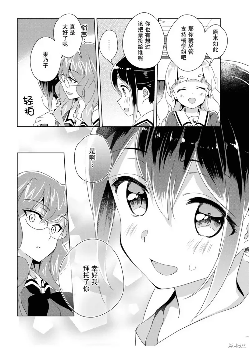 第15话 第23页