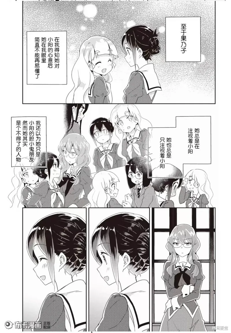 第14话 第10页