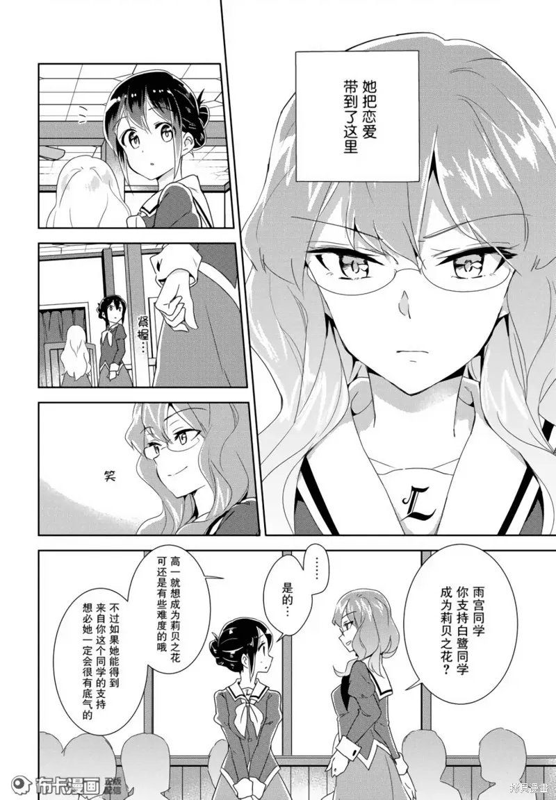 第14话 第11页