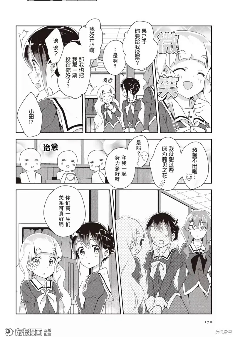 第14话 第13页