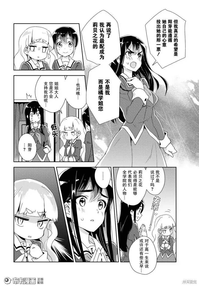 第14话 第15页