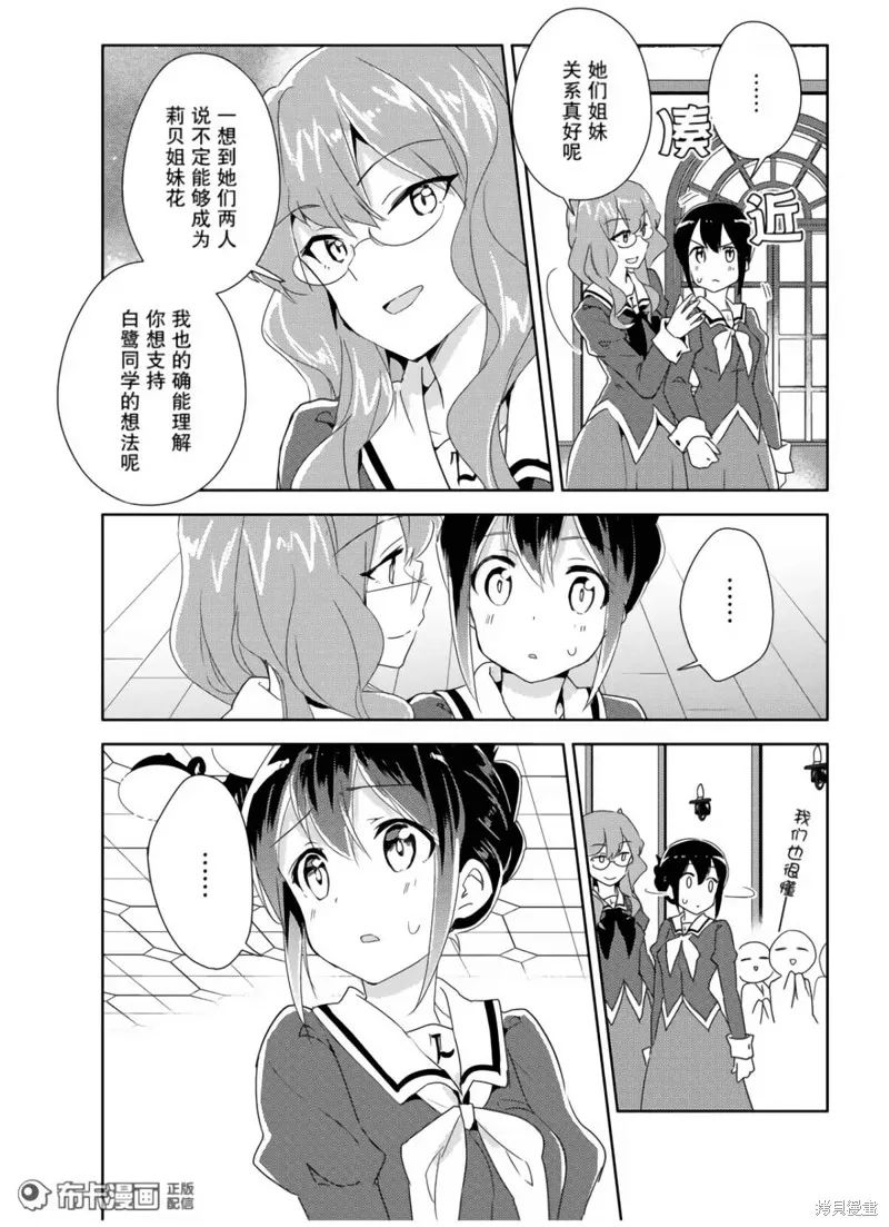 第14话 第18页