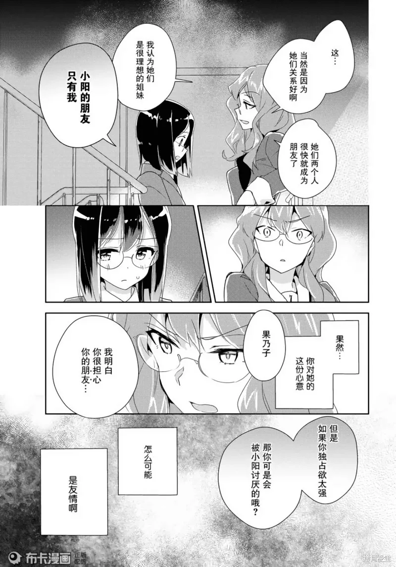 第14话 第24页