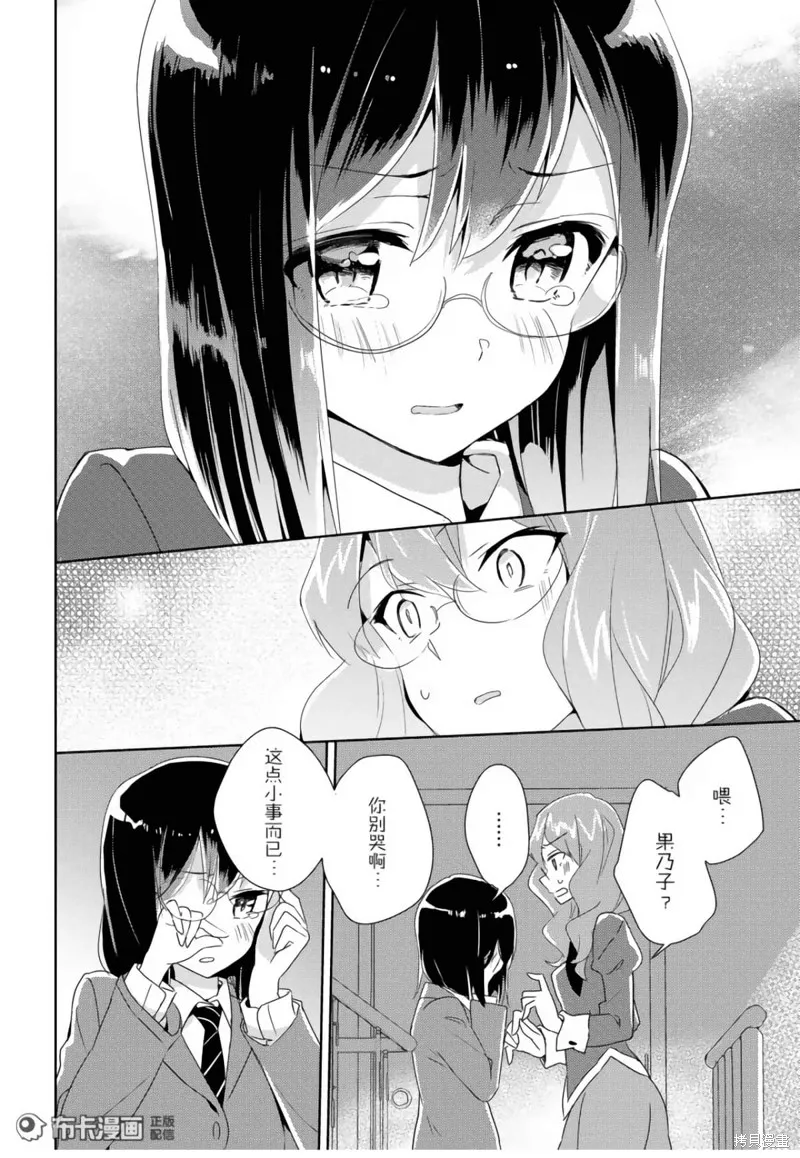 第14话 第25页