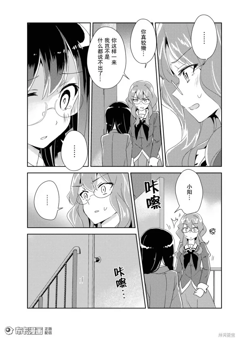 第14话 第26页