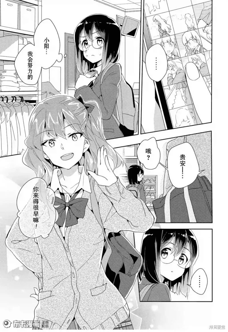 第13话 第2页