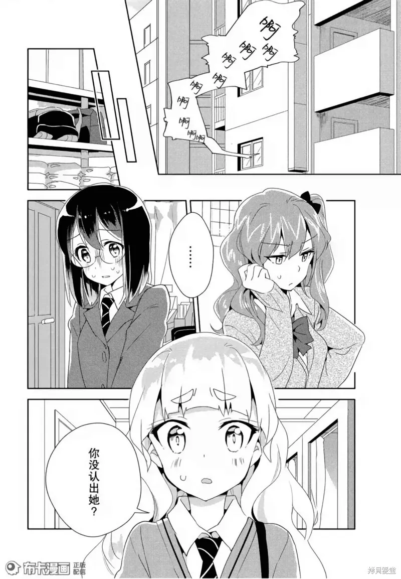 第13话 第5页