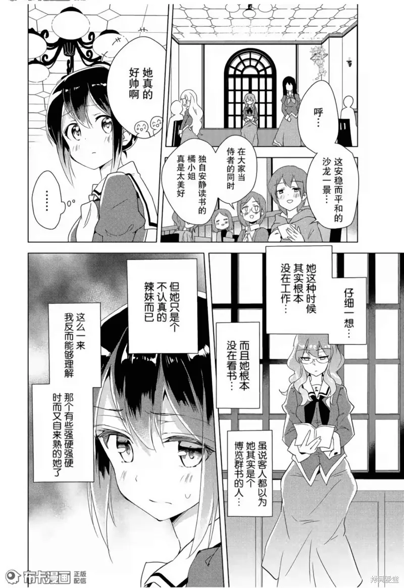 第13话 第15页