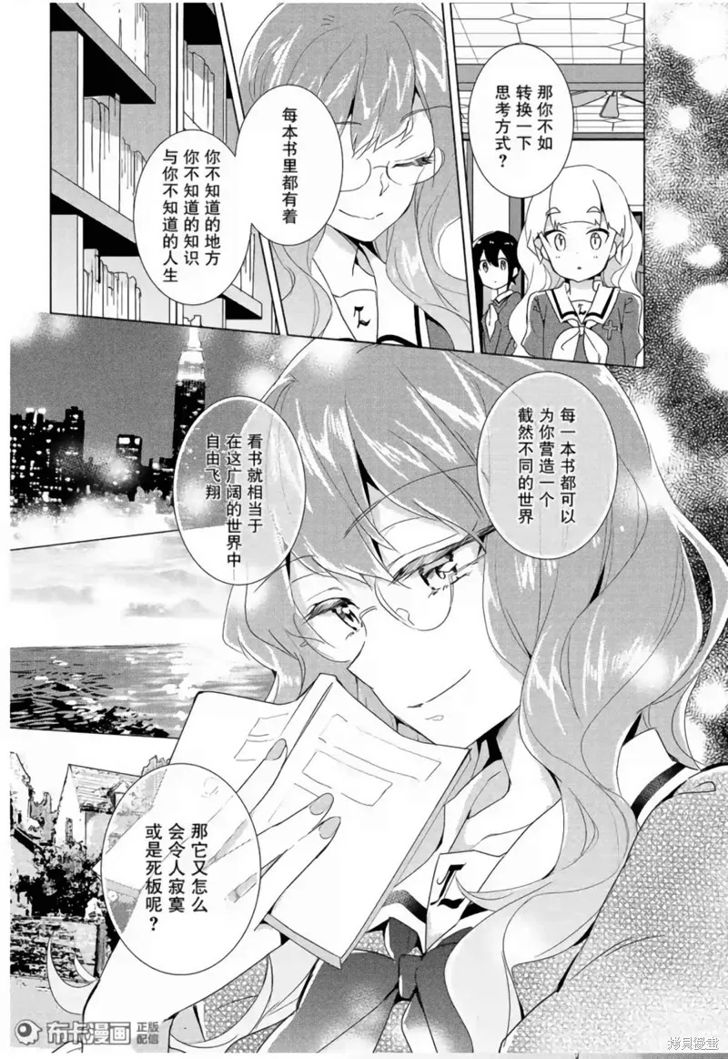 第13话 第17页