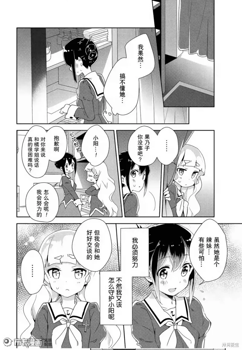 第13话 第21页