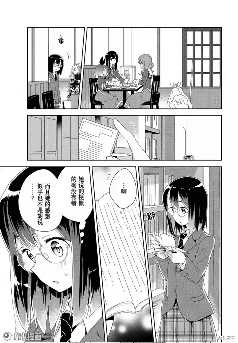 第13话 第24页