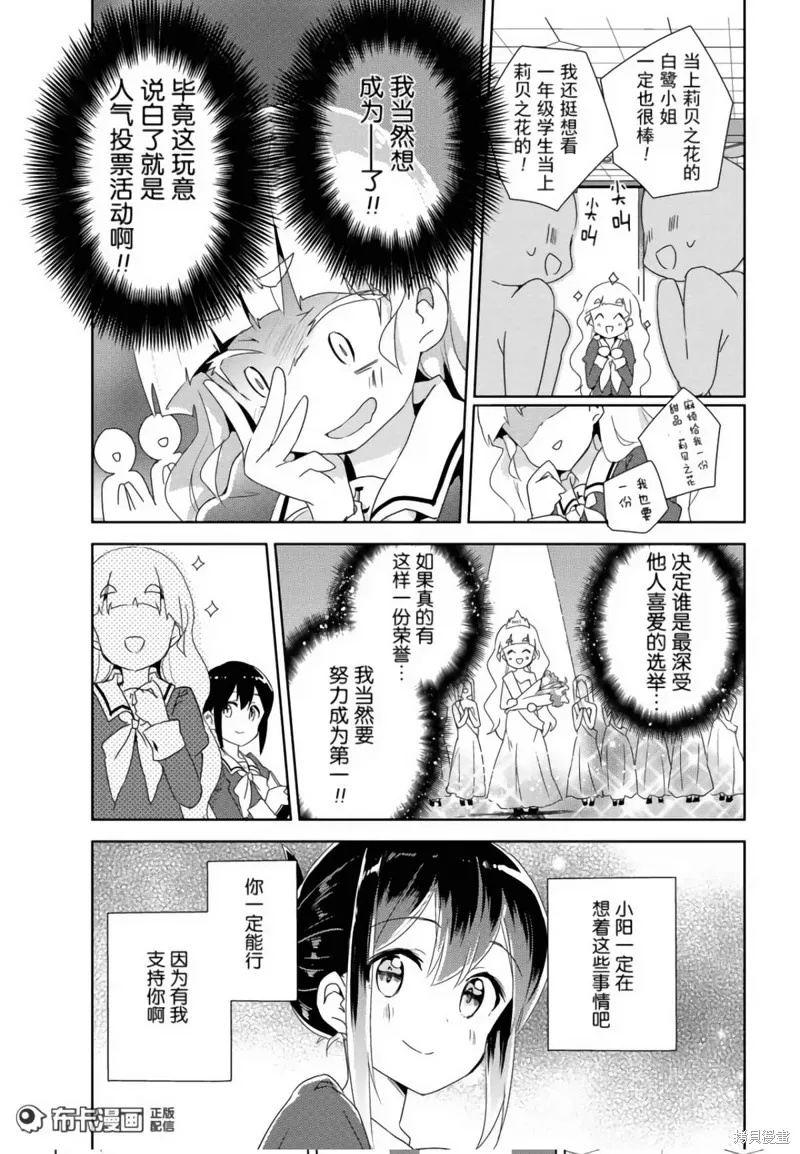 第12话 第17页