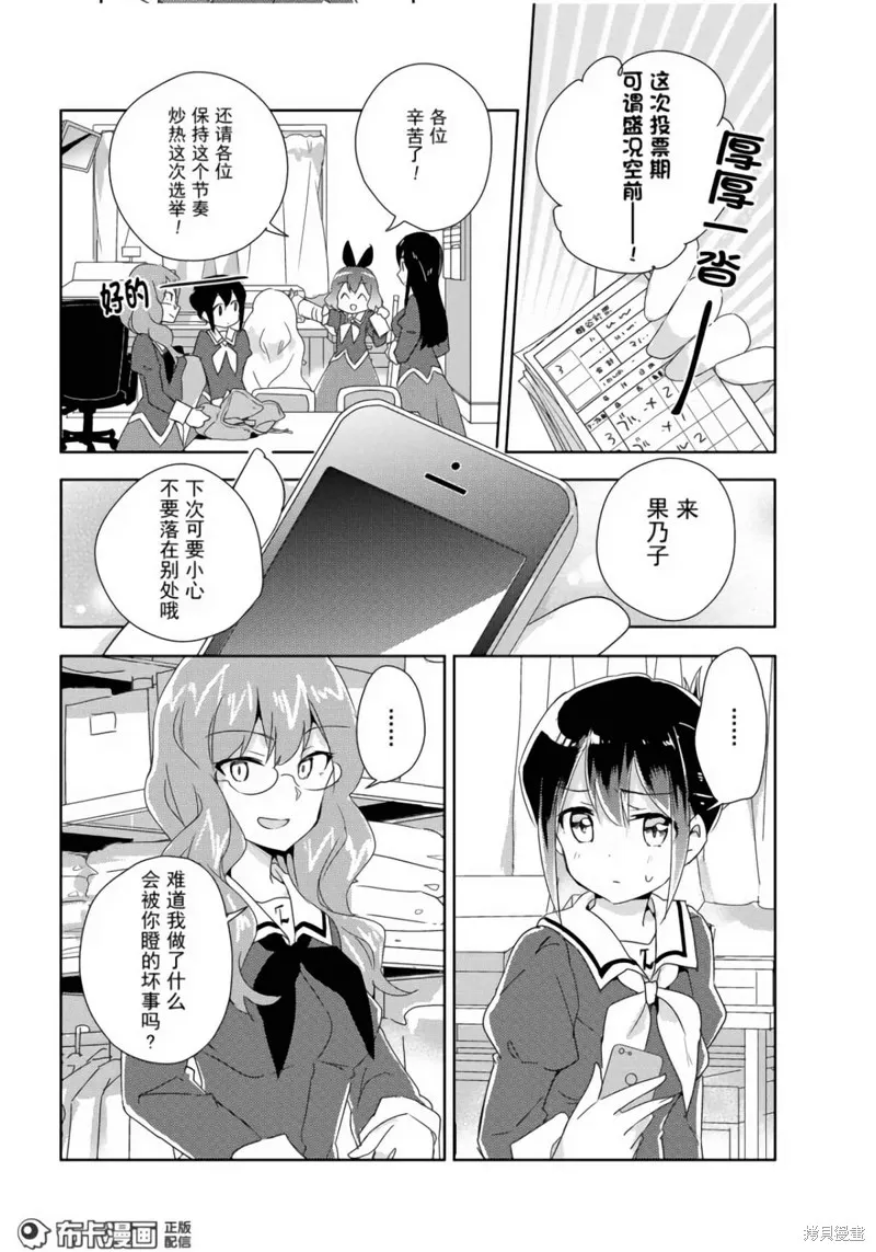 第12话 第22页