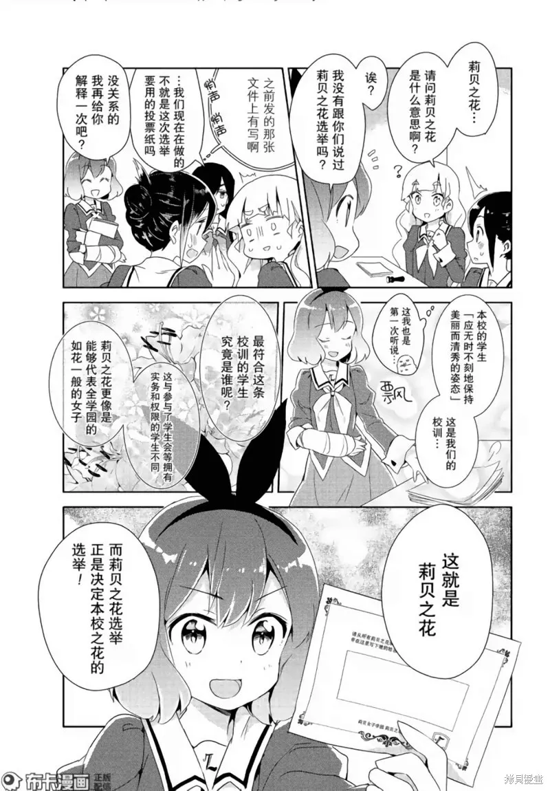 第11话 第4页