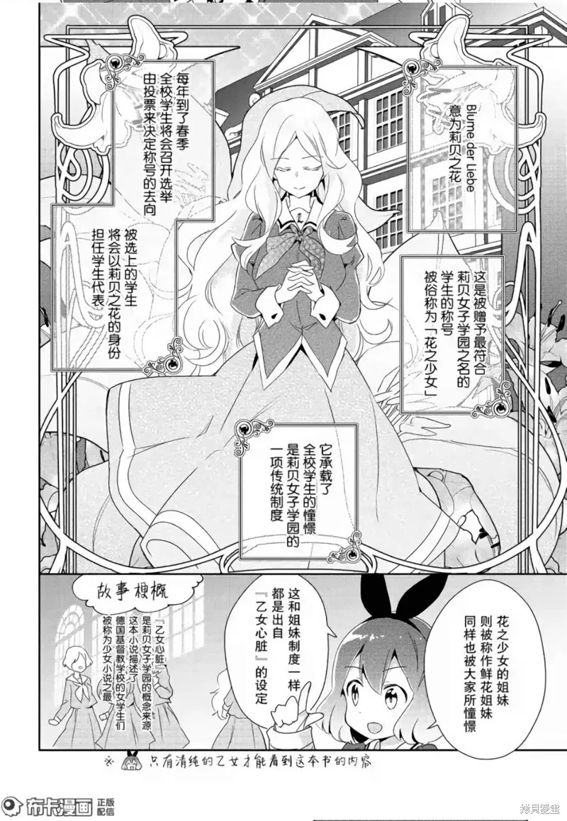 第11话 第5页