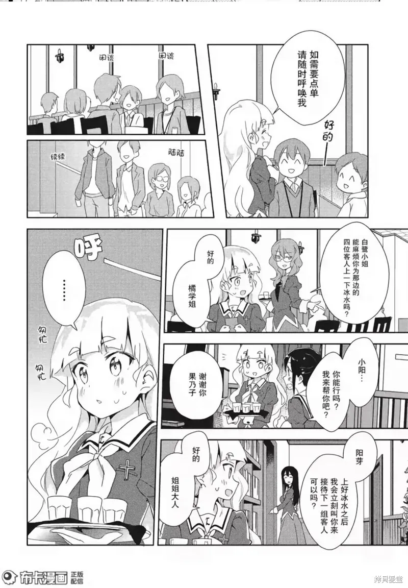 第11话 第11页