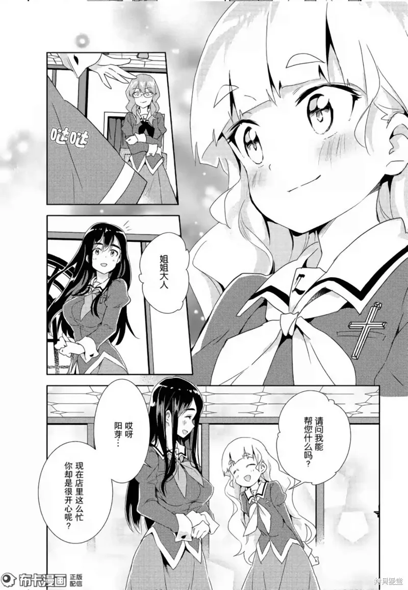 第11话 第14页