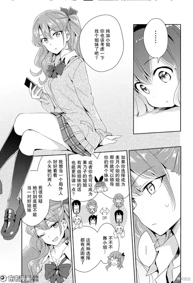 第11话 第18页