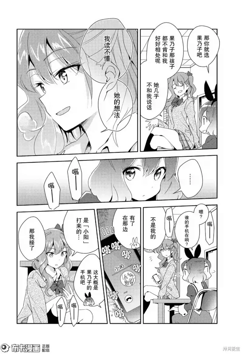第11话 第19页