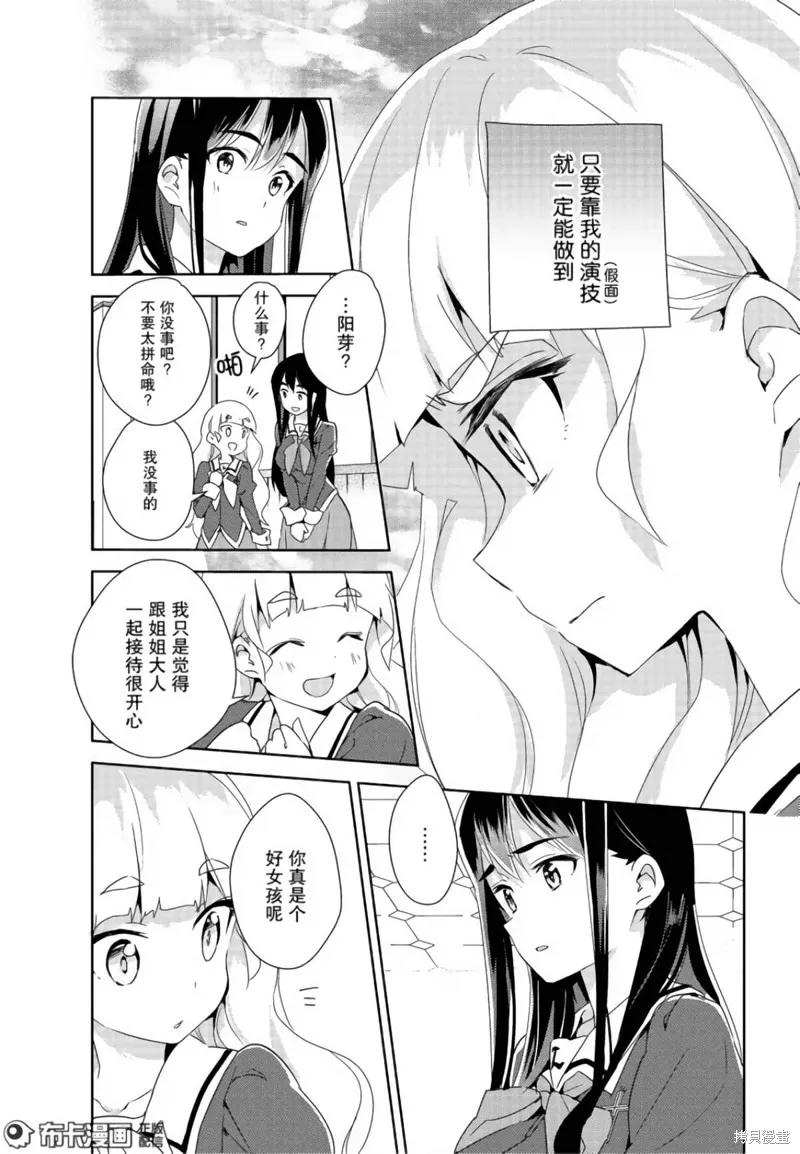 第10话 第10页