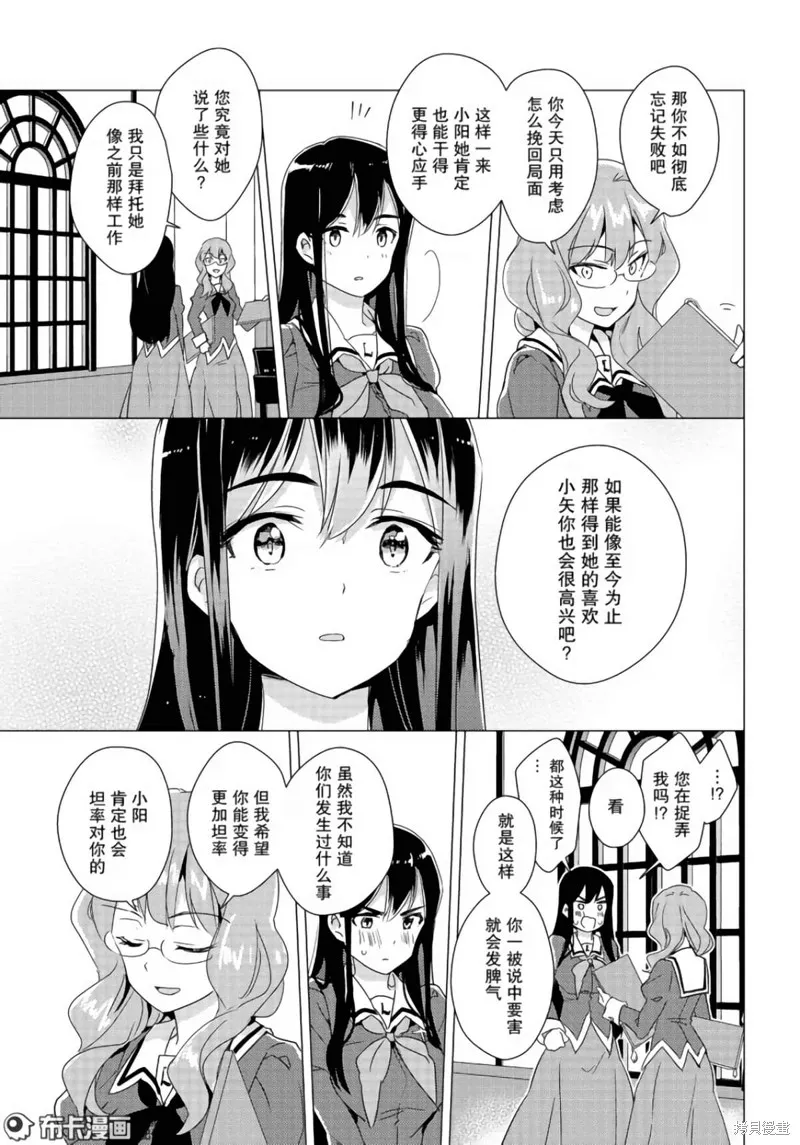 第10话 第18页