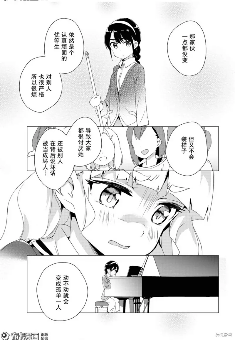 第10话 第22页