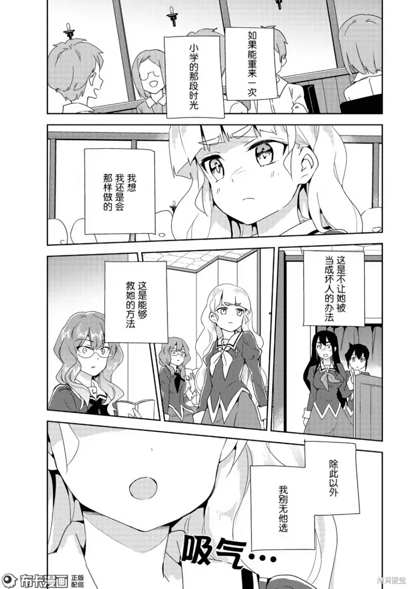 第10话 第26页