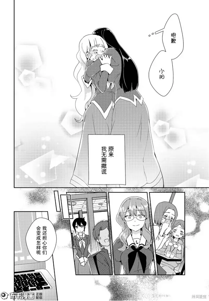 第10话 第35页