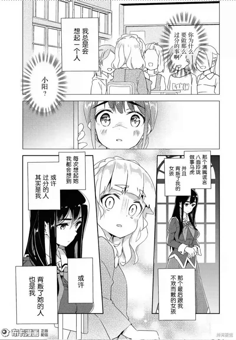 第09话 第2页