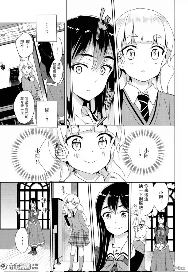 第09话 第4页