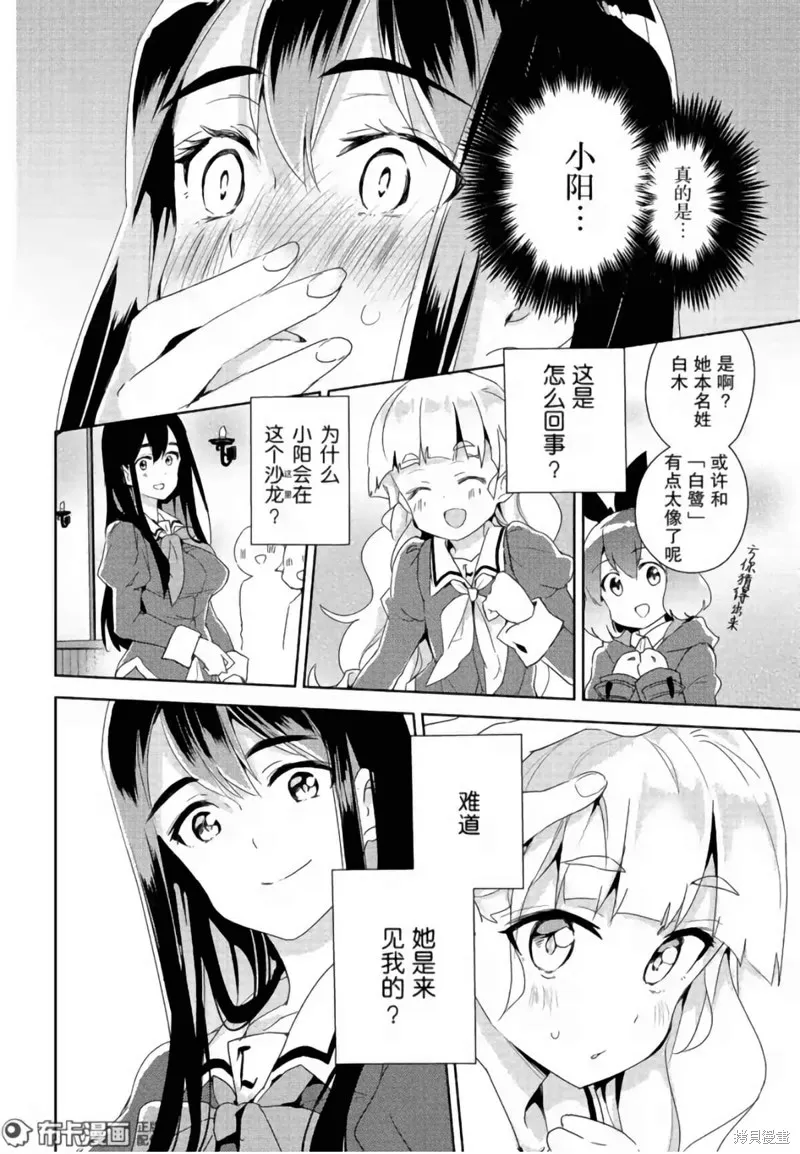 第09话 第5页