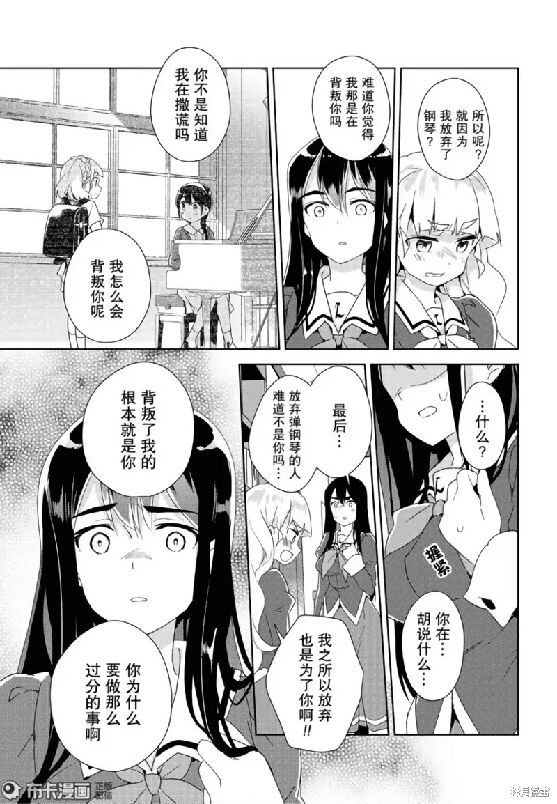 第09话 第14页