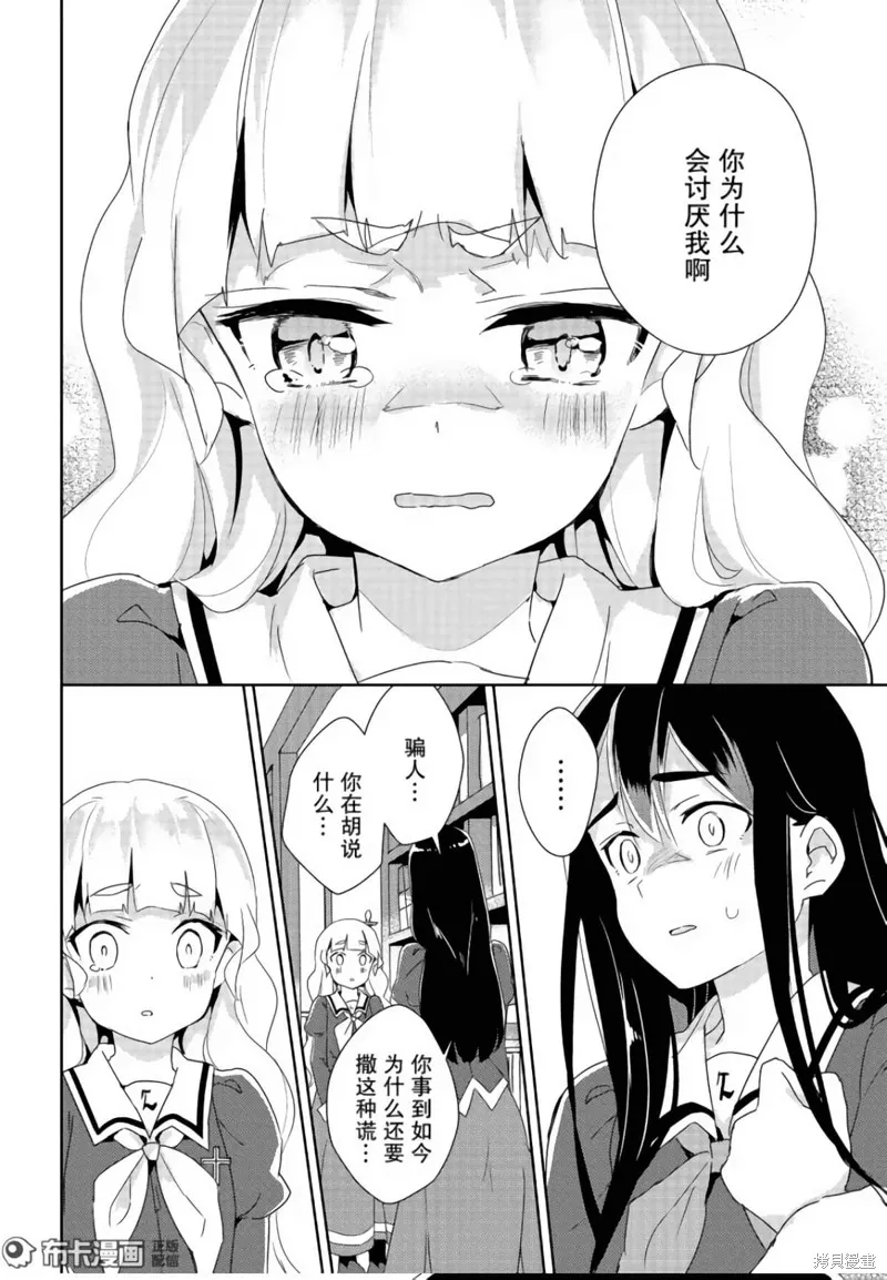 第09话 第15页