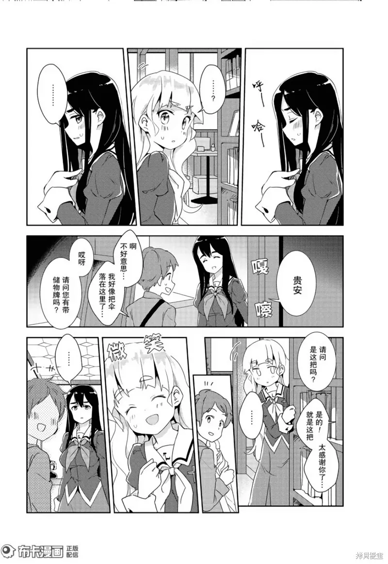 第09话 第17页