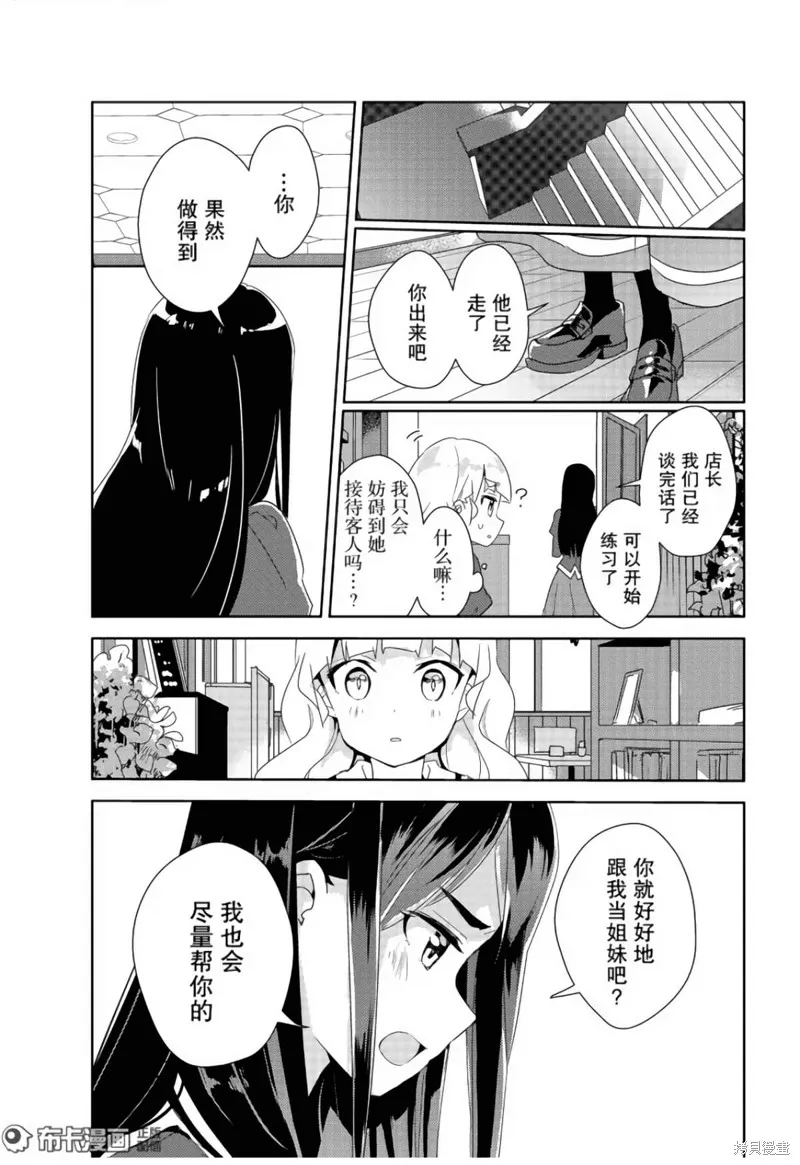 第09话 第18页