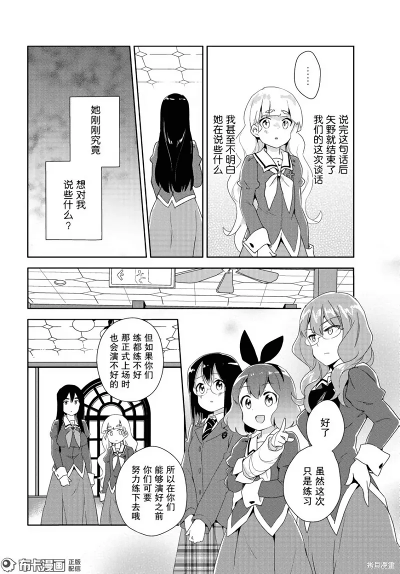 第09话 第19页