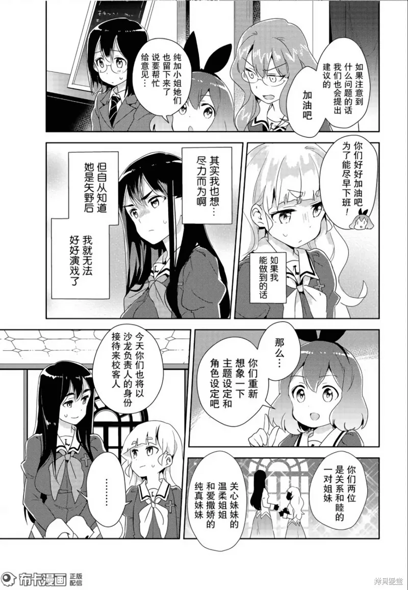 第09话 第20页