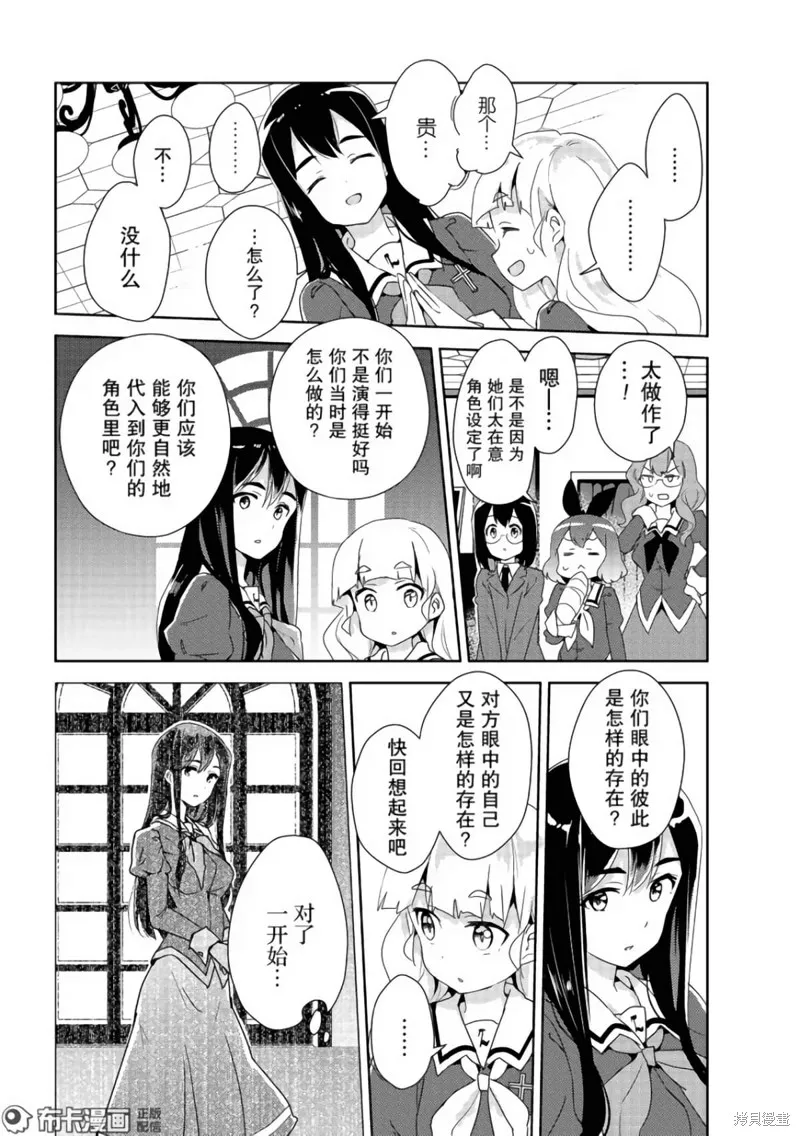 第09话 第21页