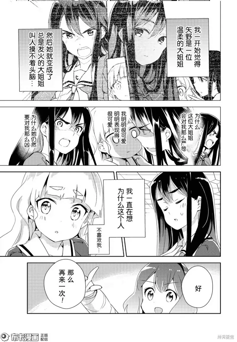 第09话 第22页