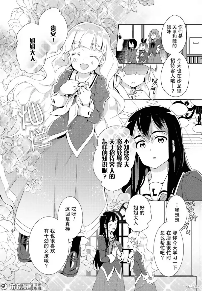 第09话 第23页