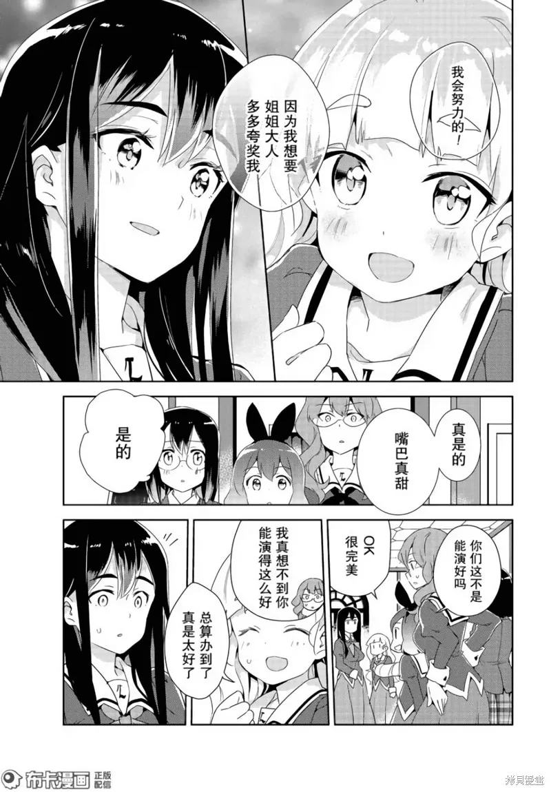 第09话 第24页