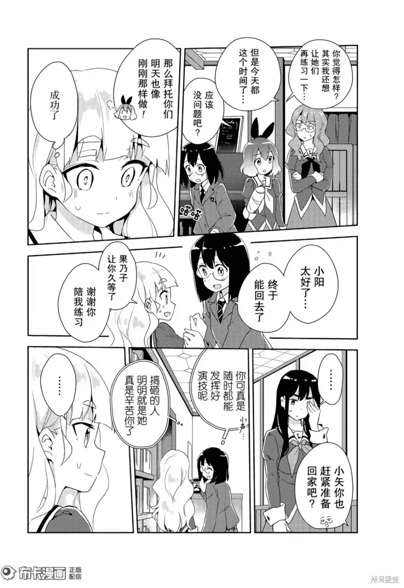 第09话 第25页