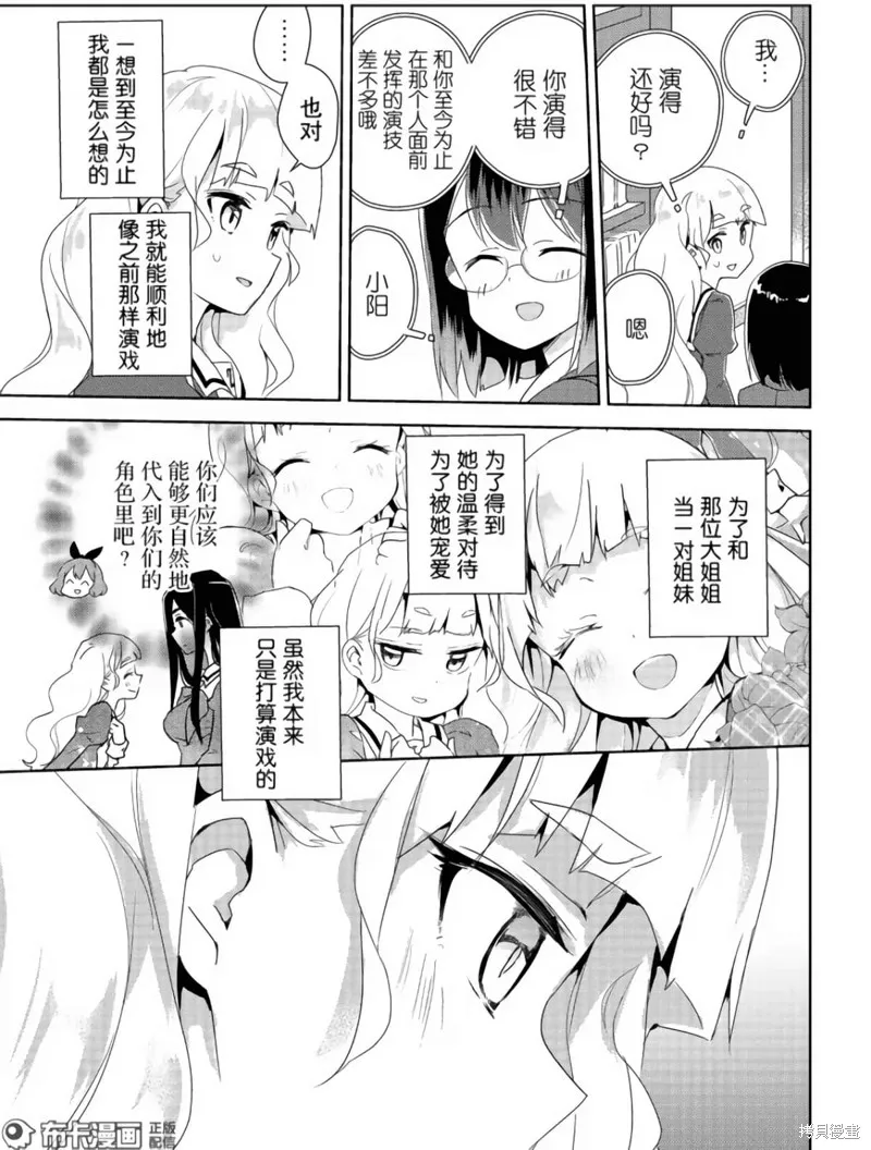 第09话 第26页
