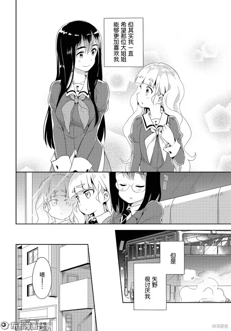第09话 第27页
