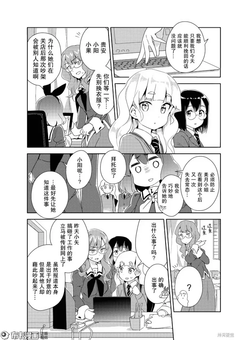 第09话 第28页