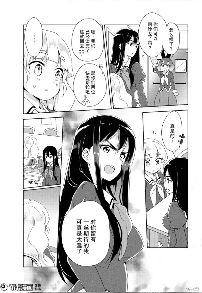 第08话 第4页