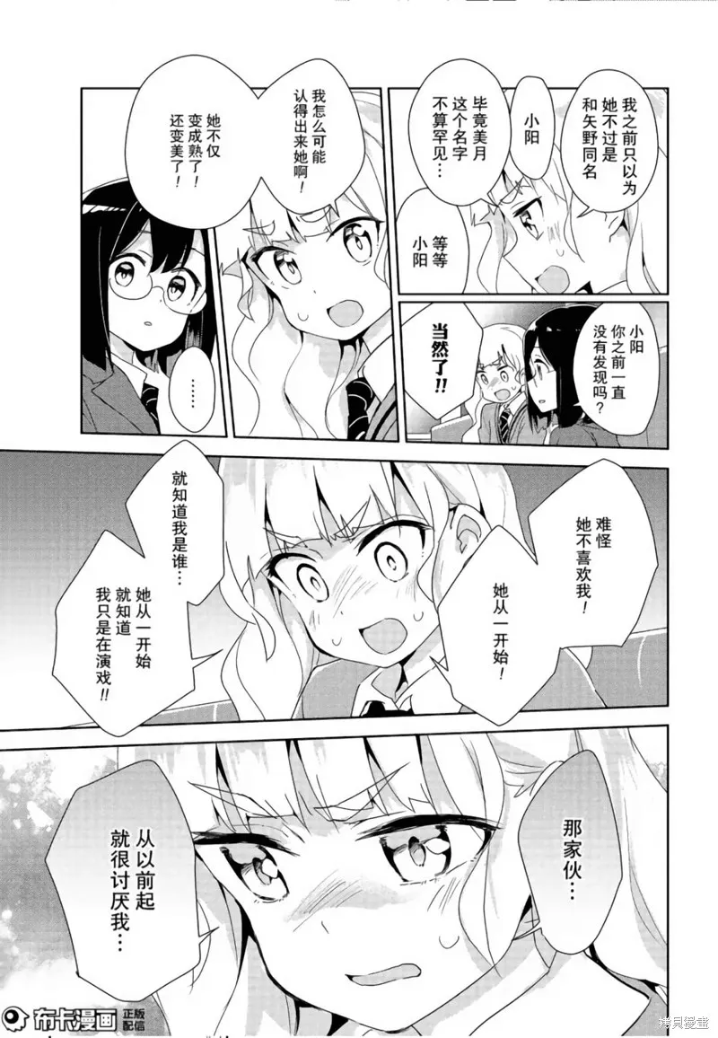 第08话 第10页
