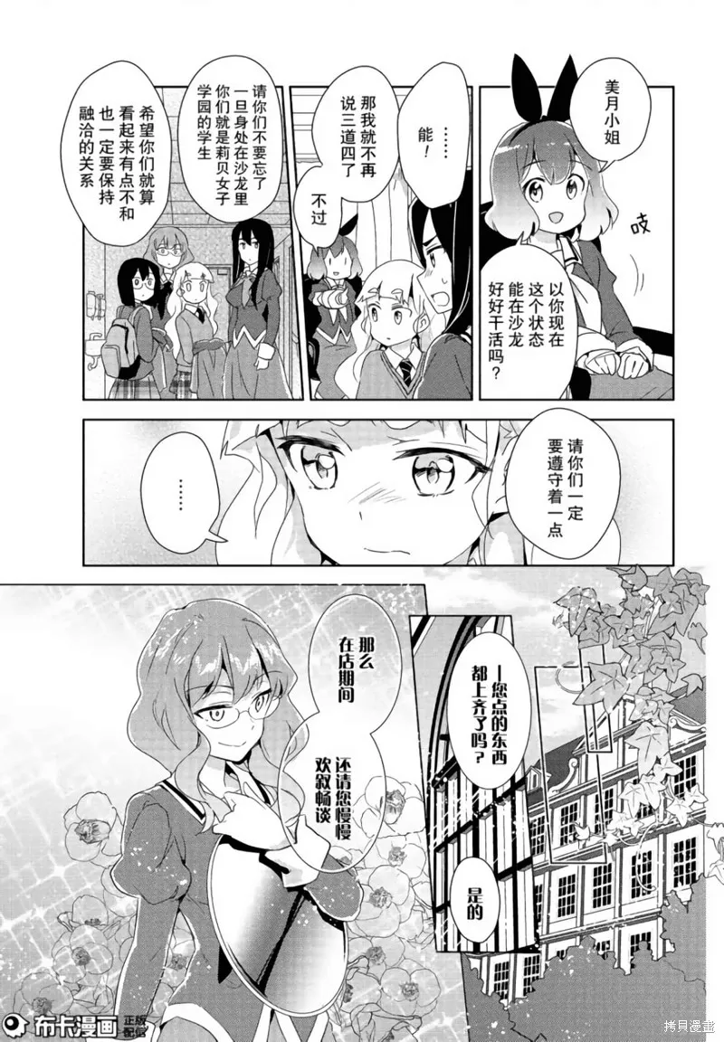 第08话 第16页