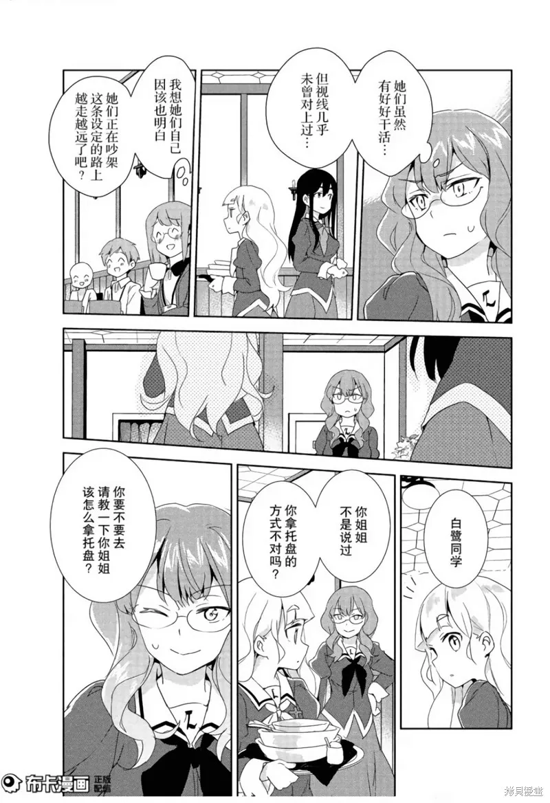 第08话 第18页