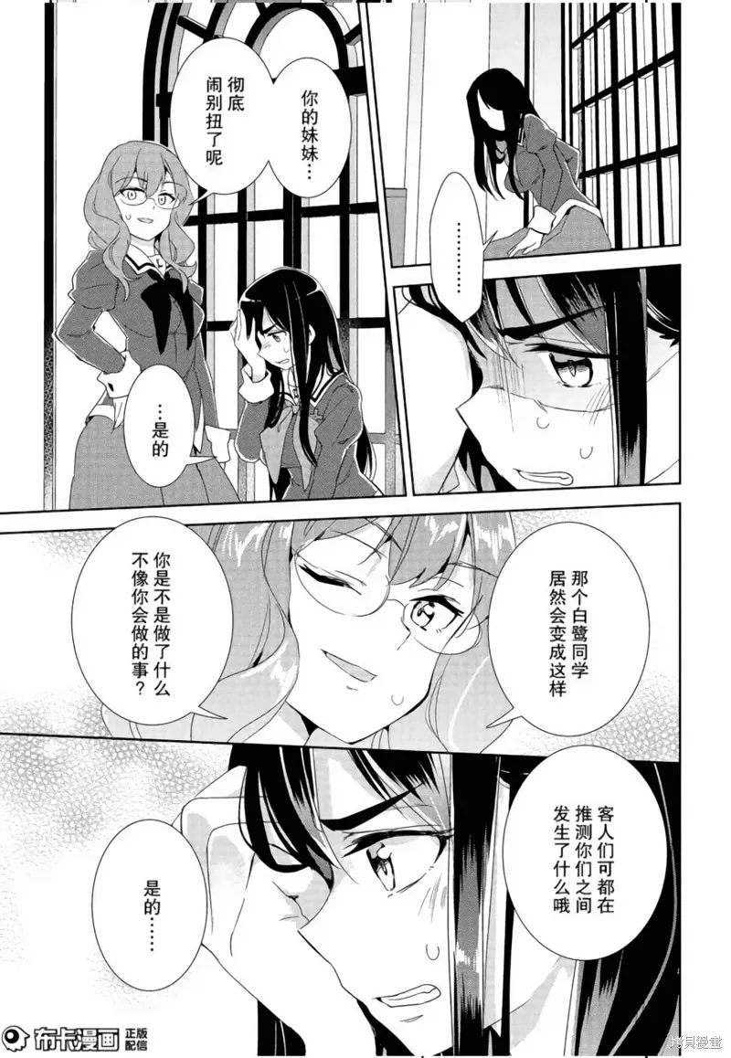 第08话 第22页